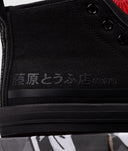 HTXJPN Fuji2 Kuro High Top Sneakers