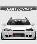 Hardtuned Kanji Window Banner - Solid