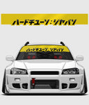 Hardtuned Kanji Window Banner - Solid
