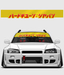 Hardtuned Kanji Window Banner - Solid