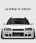 Hardtuned Kanji Window Banner - Solid