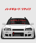 Hardtuned Kanji Window Banner - Solid