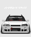 Hardtuned Kanji Window Banner - Solid