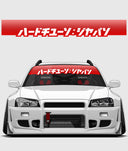 Hardtuned Kanji Window Banner - Solid