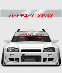 Hardtuned Kanji Window Banner - Solid