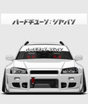 Hardtuned Kanji Window Banner - Solid