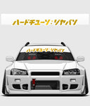 Hardtuned Kanji Window Banner - Solid