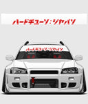 Hardtuned Kanji Window Banner - Stripes