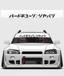 Hardtuned Kanji Window Banner - Stripes