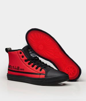 HTXJPN Fuji2 Red Panda High Top Sneakers - Hardtuned