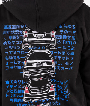 Subaru Forester Hoodie Hardtuned