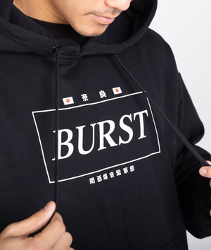 Team Burst! Hoodie (Naoki Nakamura) - Hardtuned